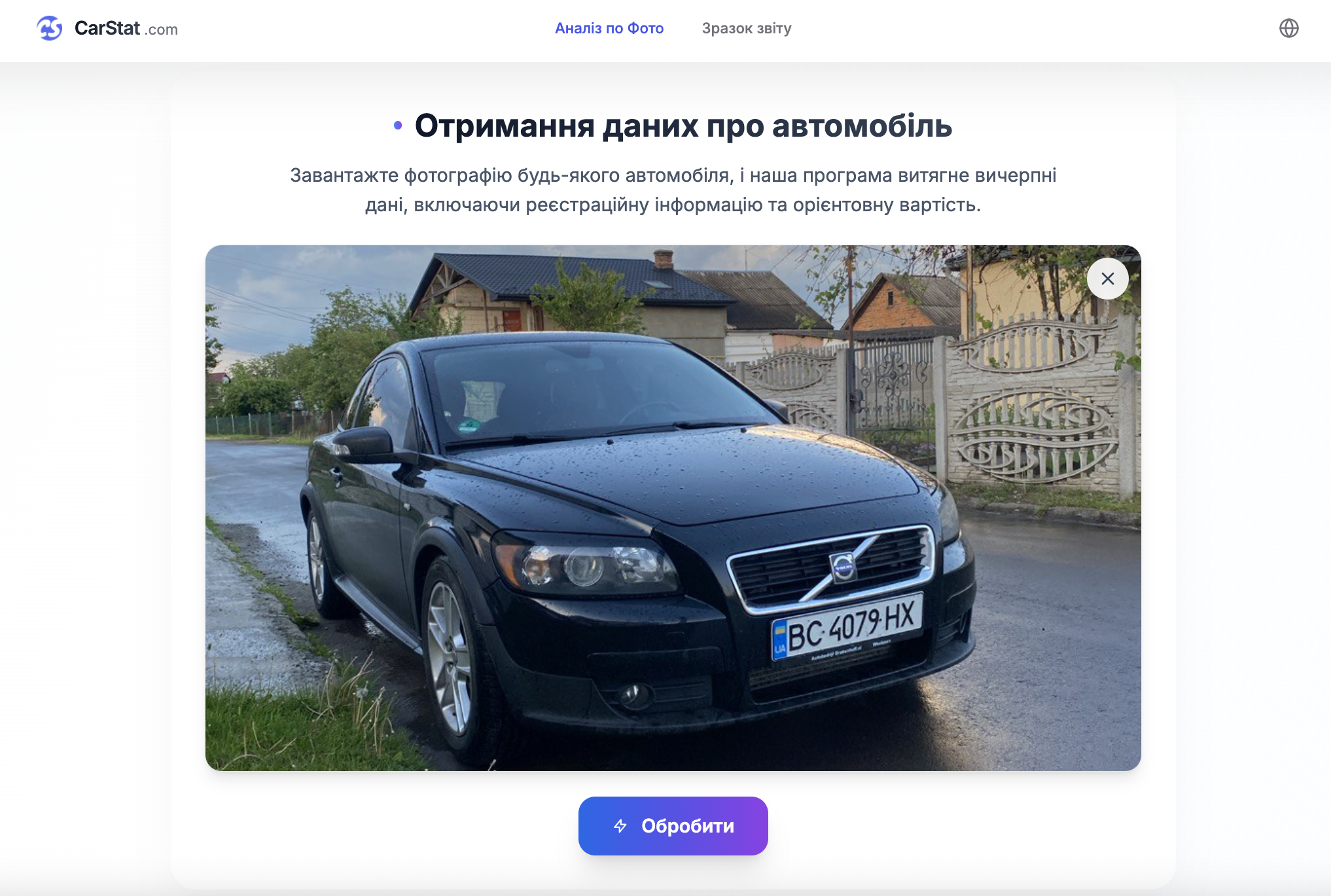 Upload image and AI will recognize number plate