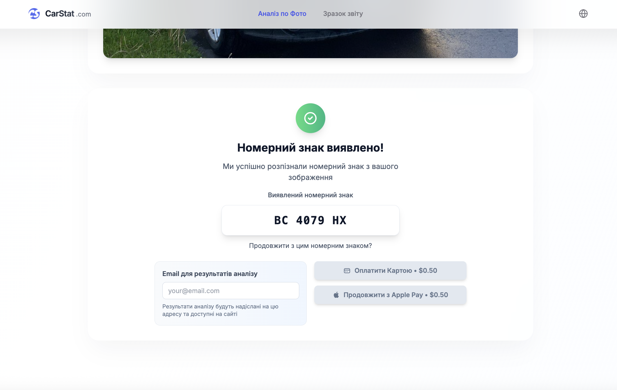 And got lot of information in 30 seconds